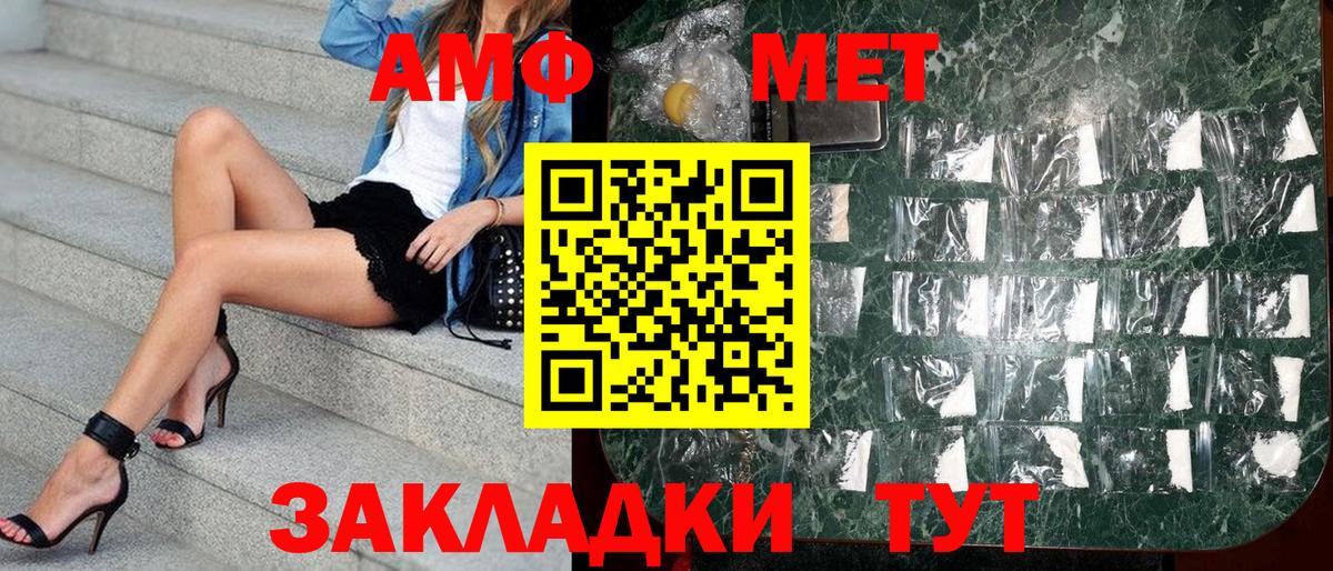 Мефедрон   Вход с VPN  КОКАИН  АМФЕТАМИН   Лсд 25  Балаково  Бошки Шишки  Наркошоп 