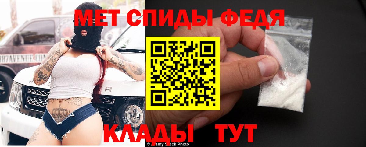 Amphetamine  Амфетамин Розовый  Вход с VPN  Балаково 