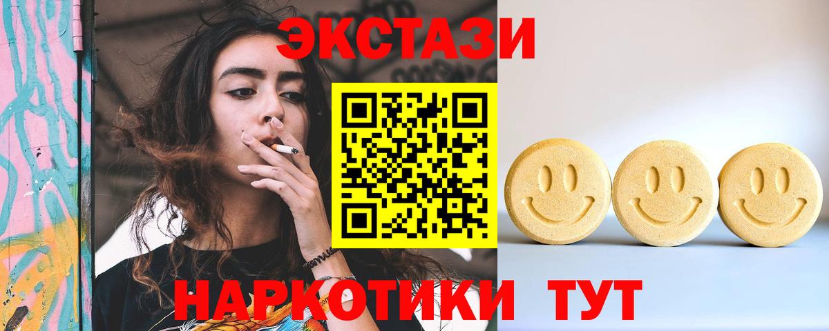ЭКСТАЗИ DUBAI Балаково