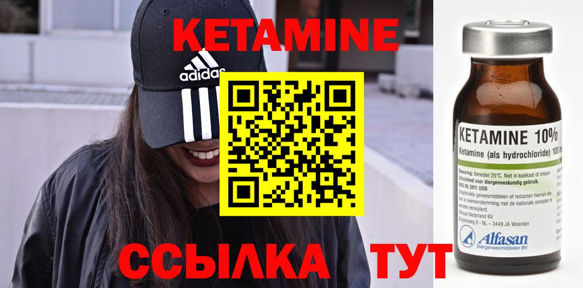 Балаково  omg ссылки  нарко площадка клад  КЕТАМИН ketamine  КЕТАМИН ketamine  Вход с VPN 