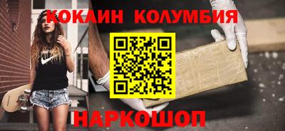 спайс Будённовск