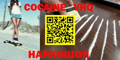 спайс Будённовск