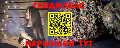 спайс Будённовск
