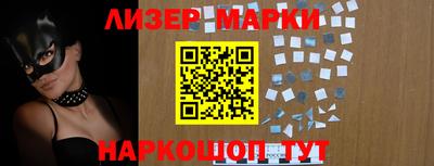 спайс Будённовск