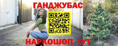 спайс Будённовск