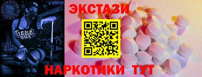 прущие крисы Бугуруслан