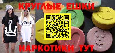 прущие крисы Бугуруслан