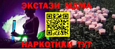 спайс Будённовск
