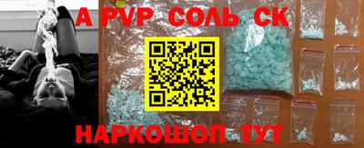 MDMA Бузулук