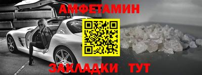 MDMA Бузулук