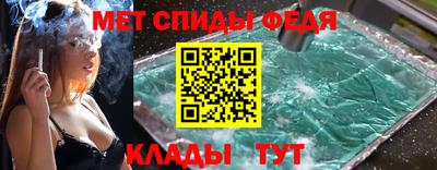 спайс Будённовск