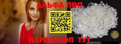 спайс Будённовск