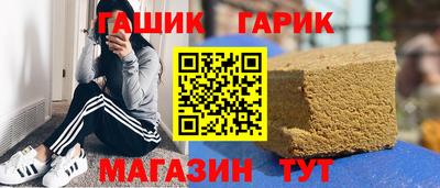 спайс Будённовск