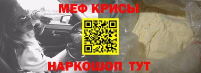 спайс Будённовск
