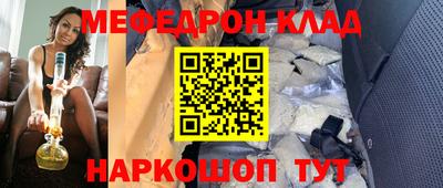 MDMA Бузулук