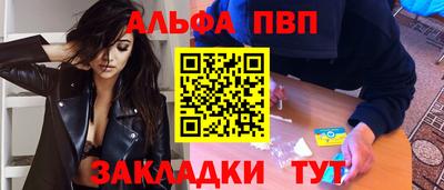 спайс Будённовск