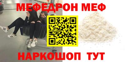 спайс Будённовск