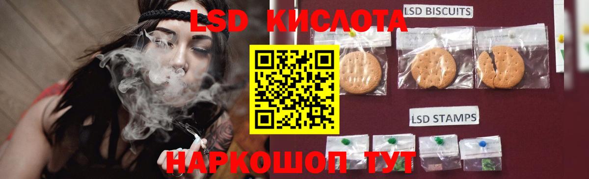 Лсд 25 экстази ecstasy Балаково