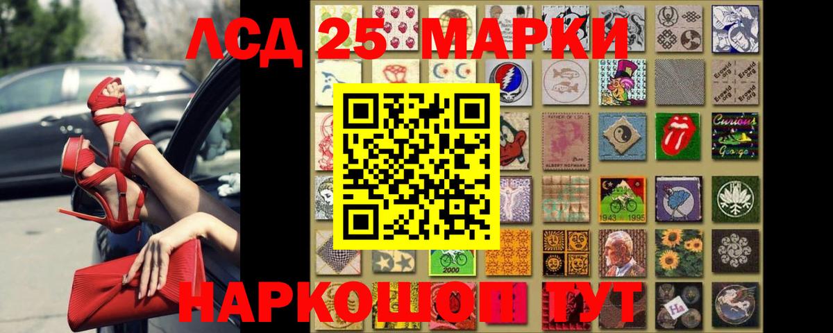 Балаково  LSD-25 экстази кислота  LSD-25 экстази  LSD-25 экстази кислота  Вход с VPN 