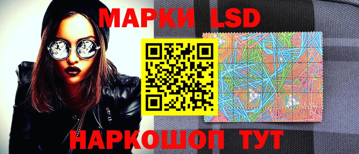 Марки NBOMe  Вход с VPN  Балаково  Марки NBOMe 1,5мг 