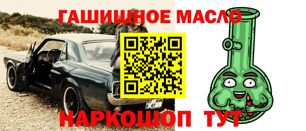 ТГК концентрат Балаково