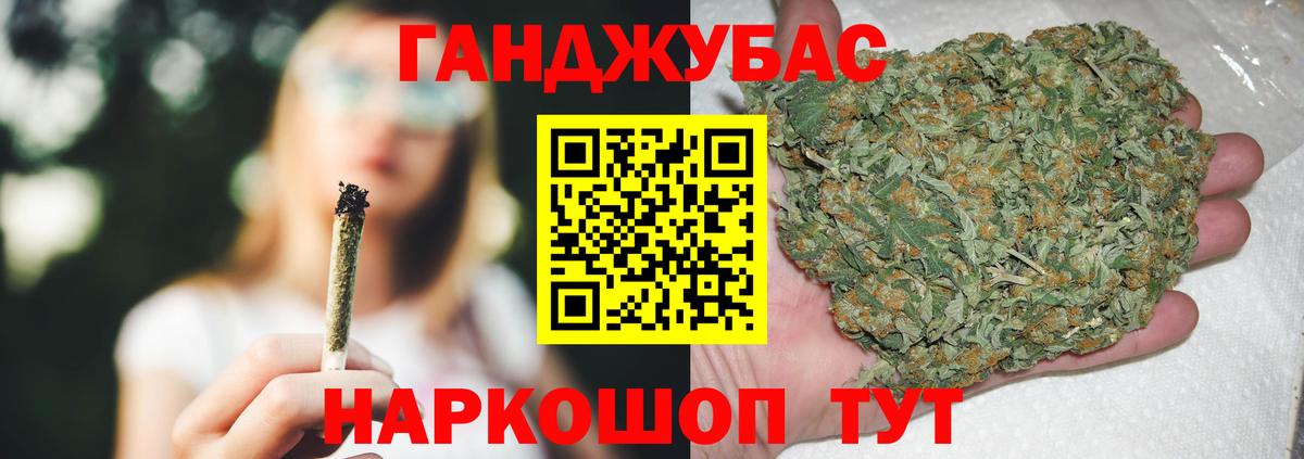 Конопля VHQ Балаково